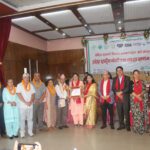 राष्ट्रिय सहकारी बैंकको २१औं  वार्षिक साधारण सभाकाे अवसरमा बलम्बु शाखा कार्यालयबाट  उत्कृष्ट कारोबार  विधामा सम्मानित युगवाणी साकाेस ।