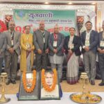 १६औ बार्षिक साधारण सभा सम्पन्न